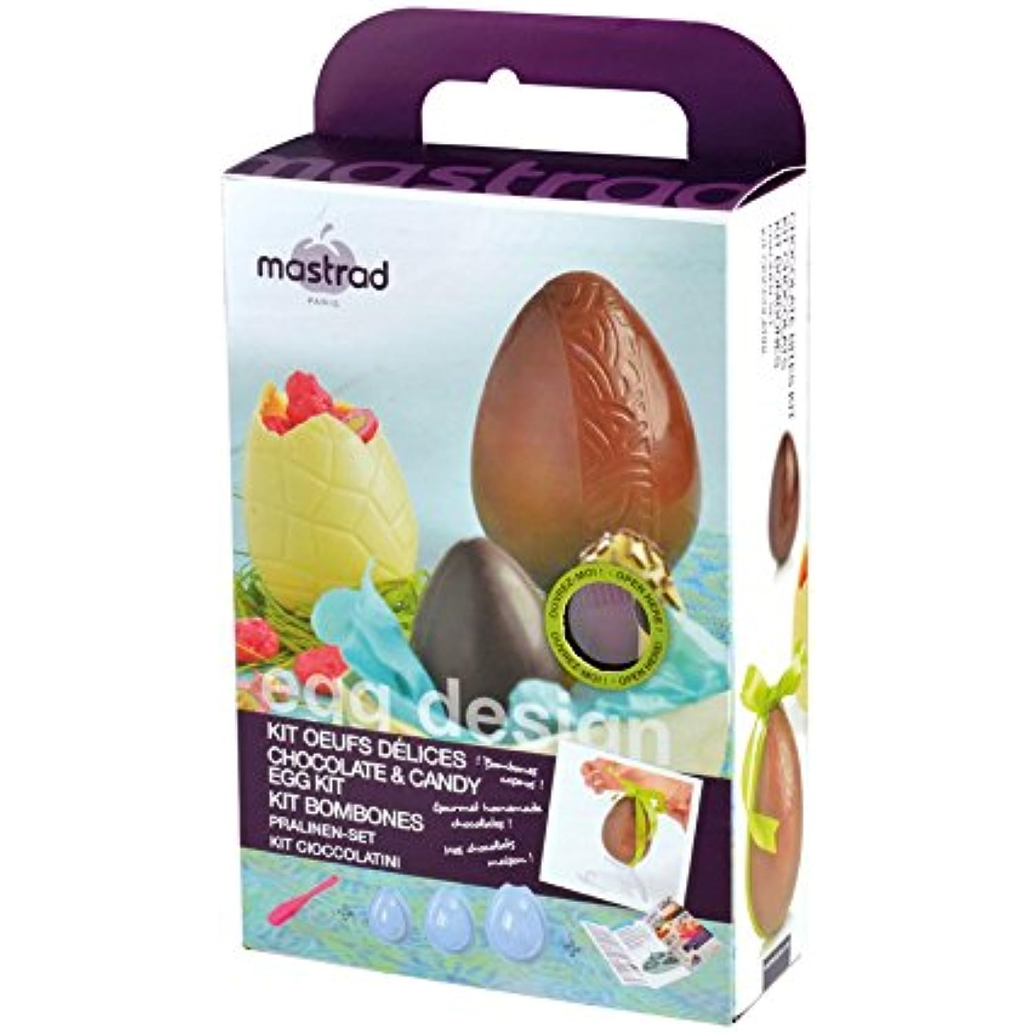 Chocolate and Candy Egg Kit - Heat Resistant - Easy to Use - Includes Silicone Brush by Mastrad